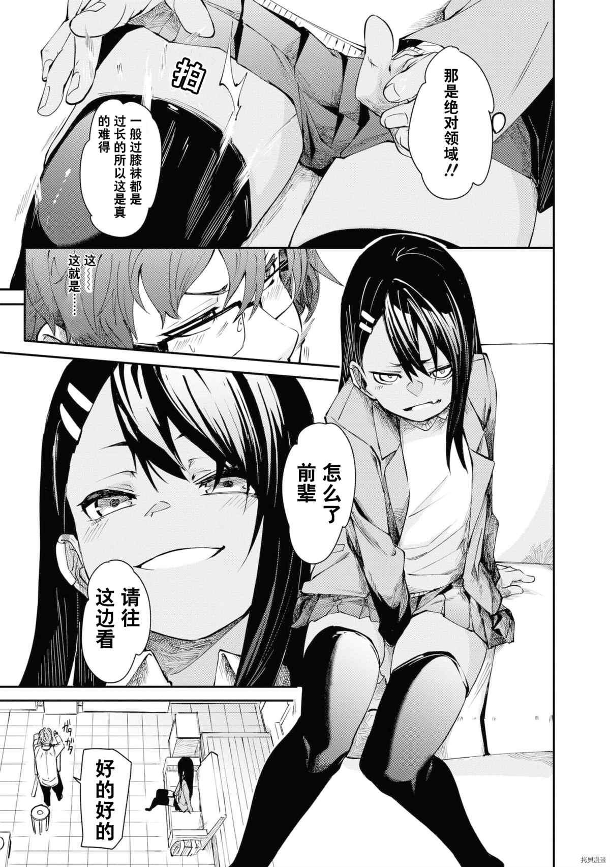 第 66 页