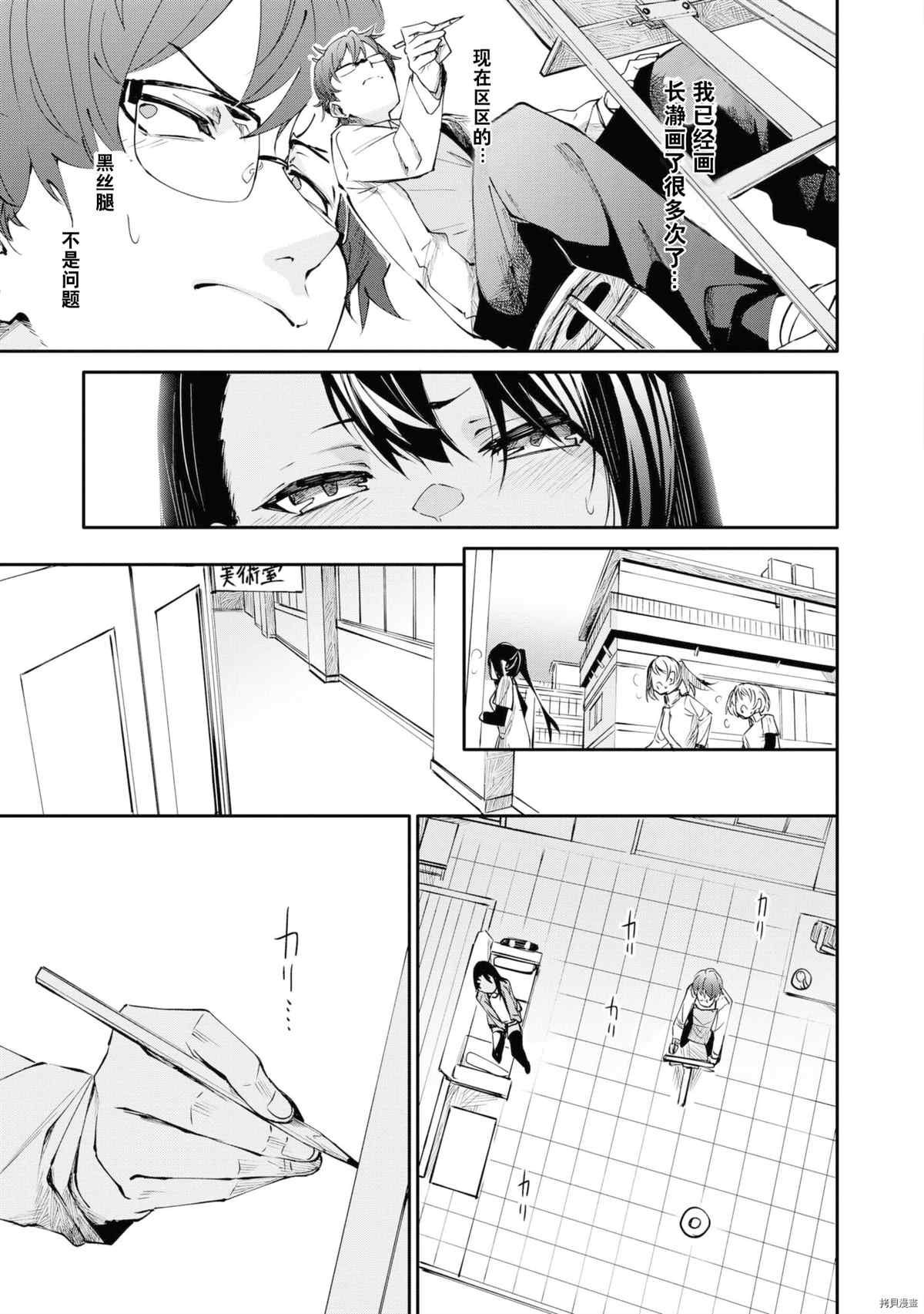 第 68 页