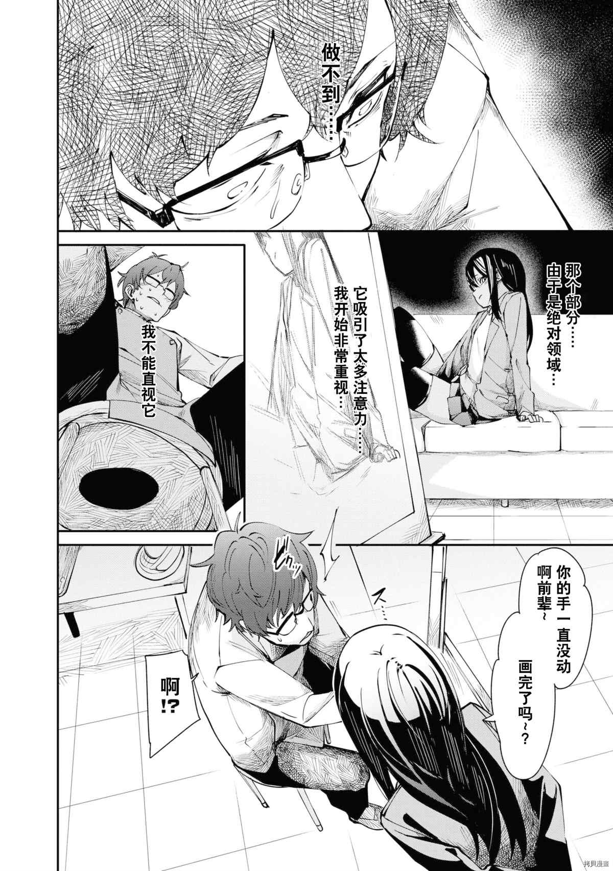 第 69 页