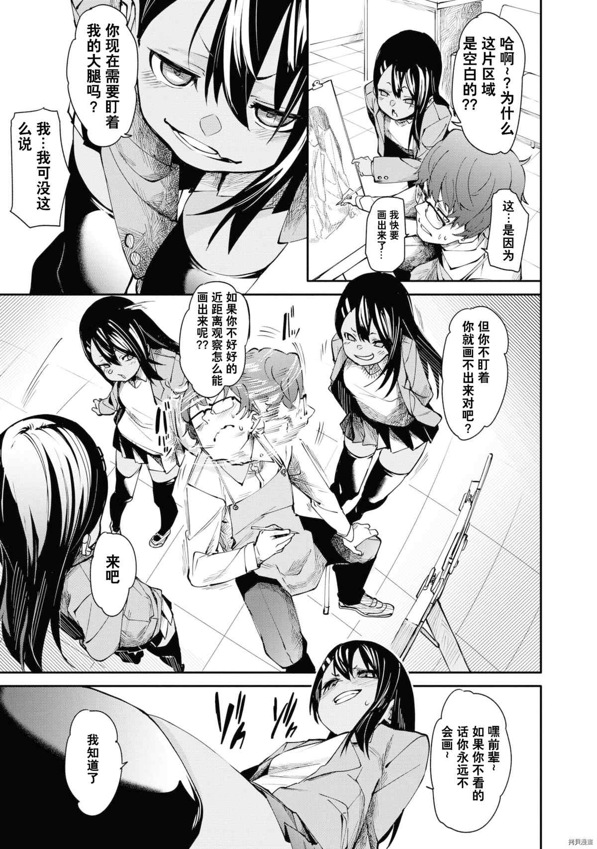 第 70 页