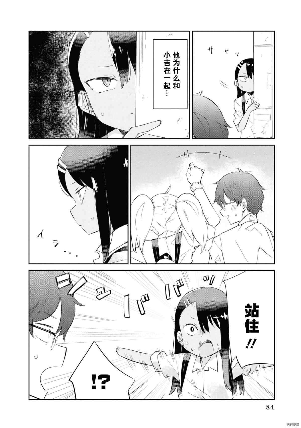 第 79 页