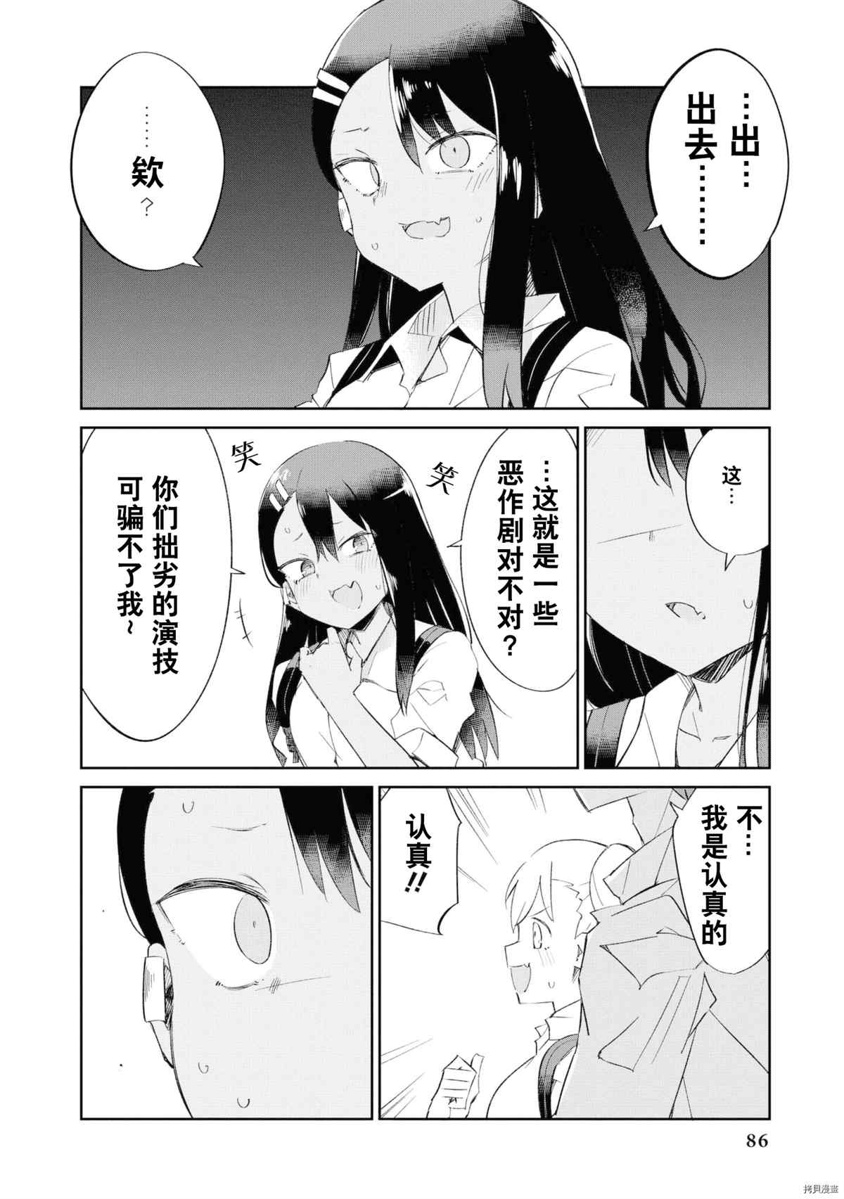 第 81 页