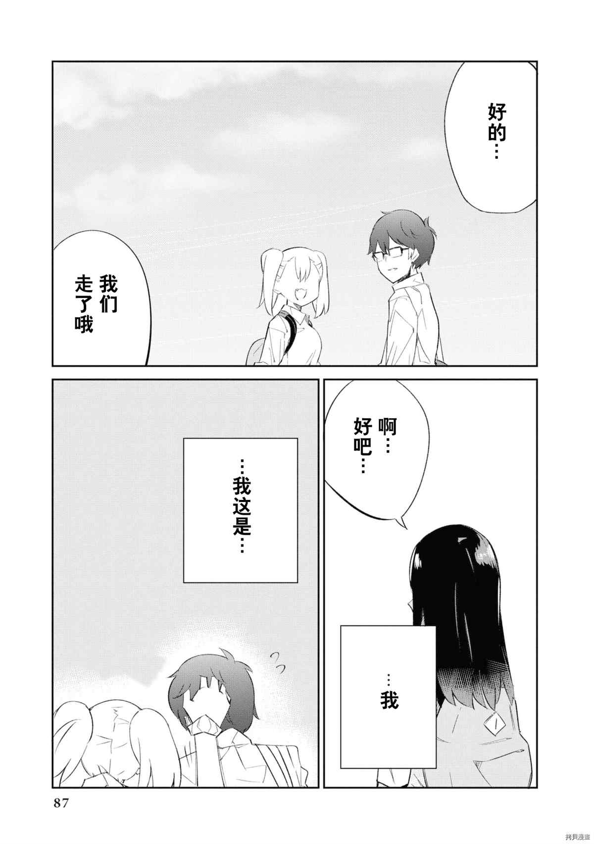 第 82 页