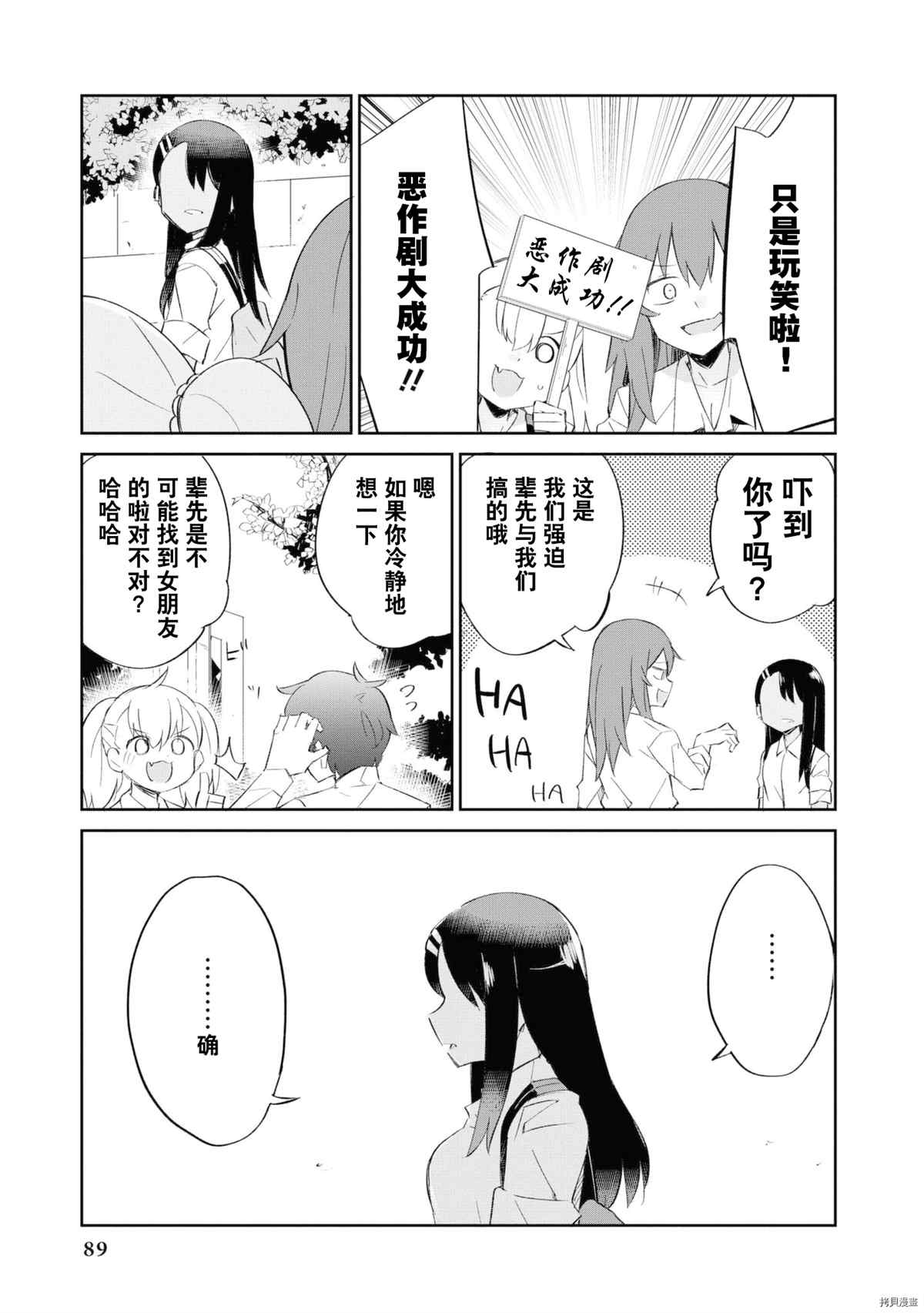 第 84 页