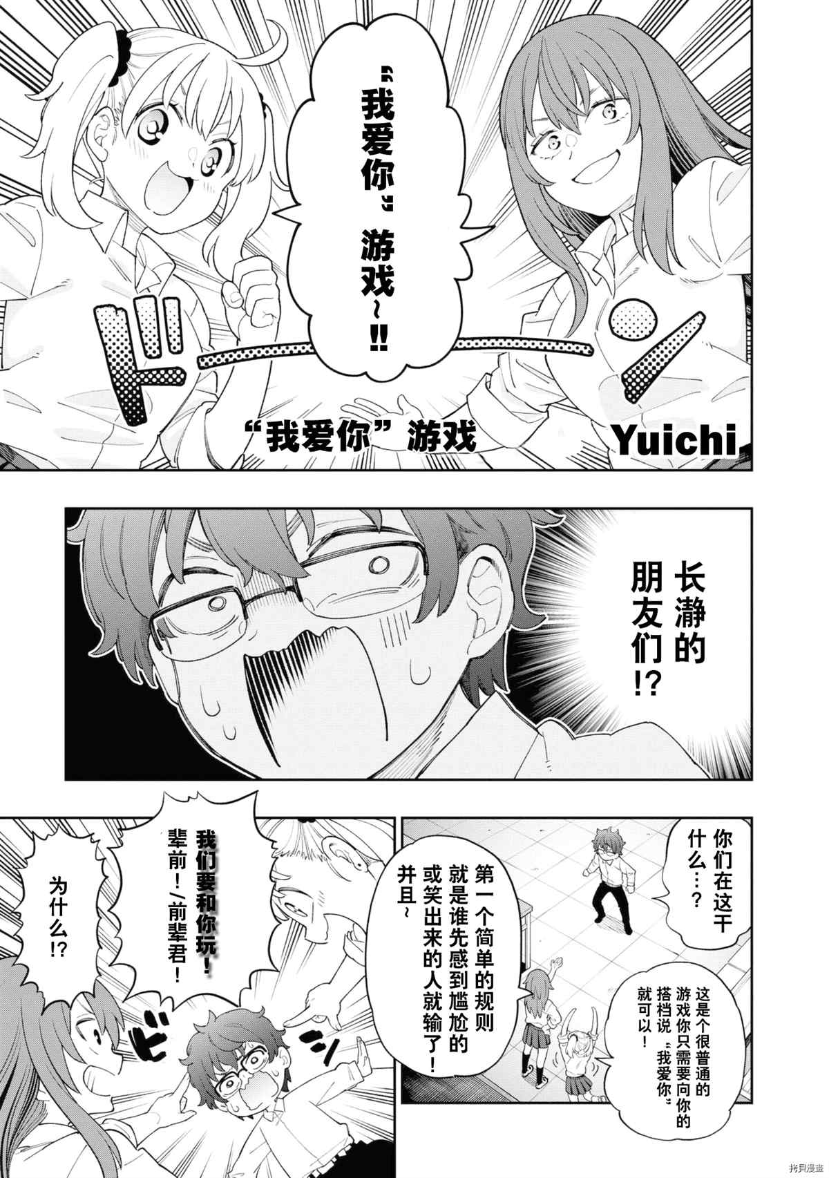第 86 页