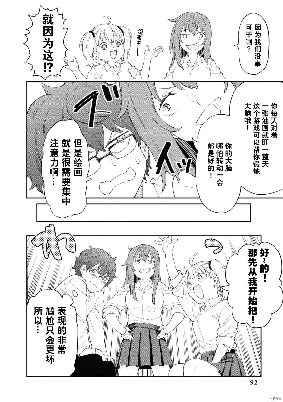 第 87 页