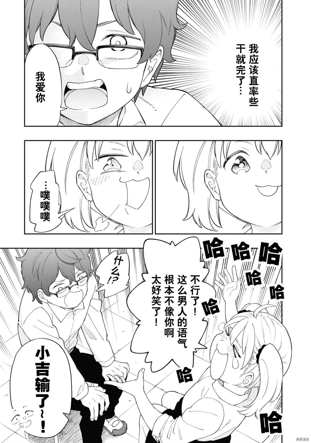 第 88 页
