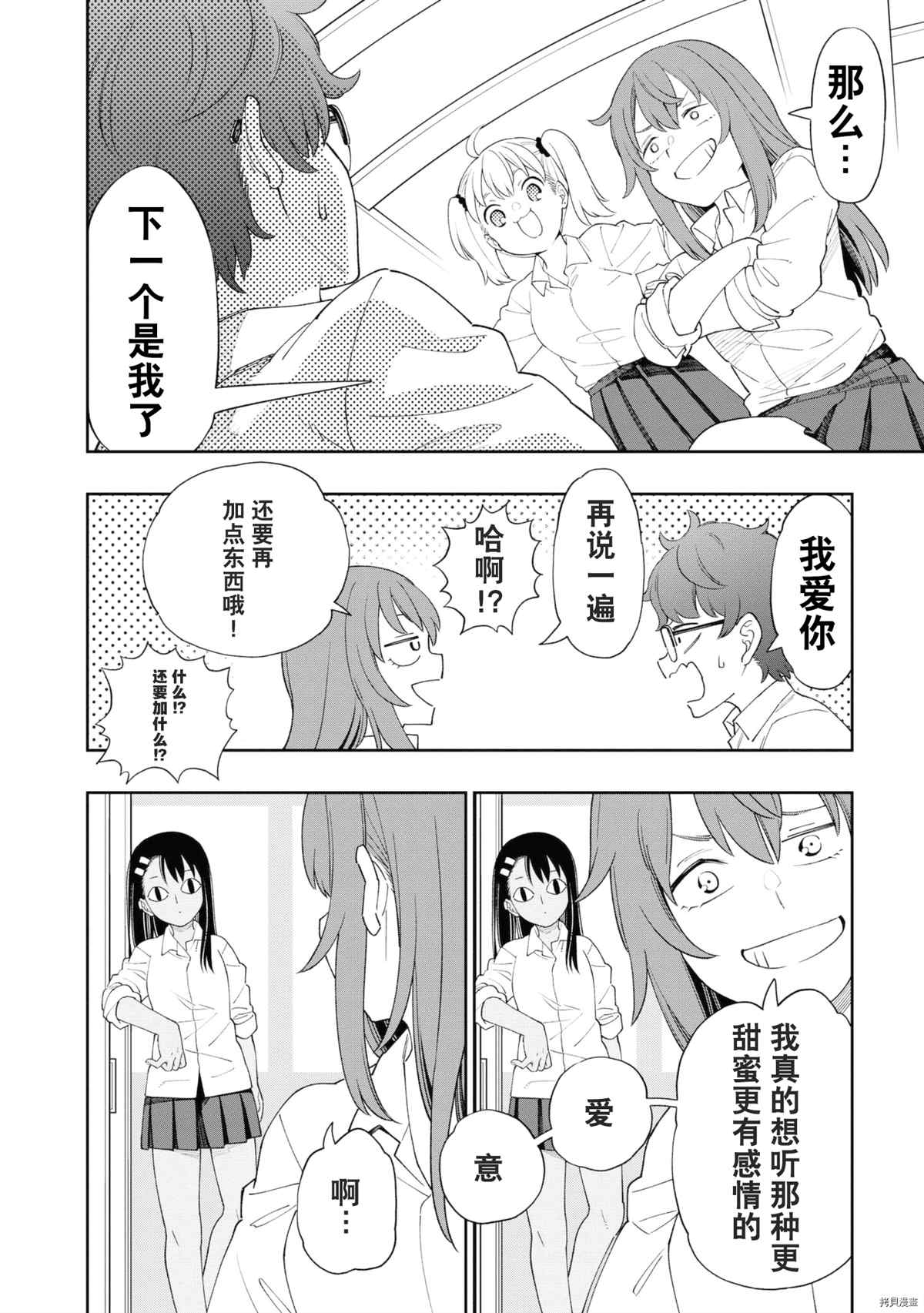 第 89 页