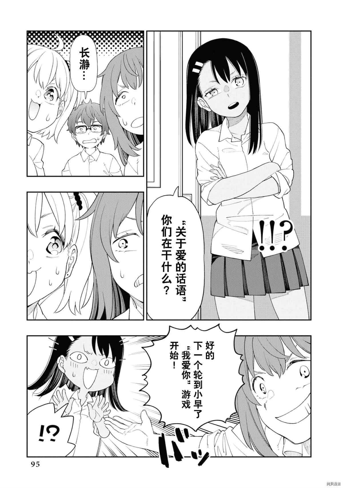 第 90 页