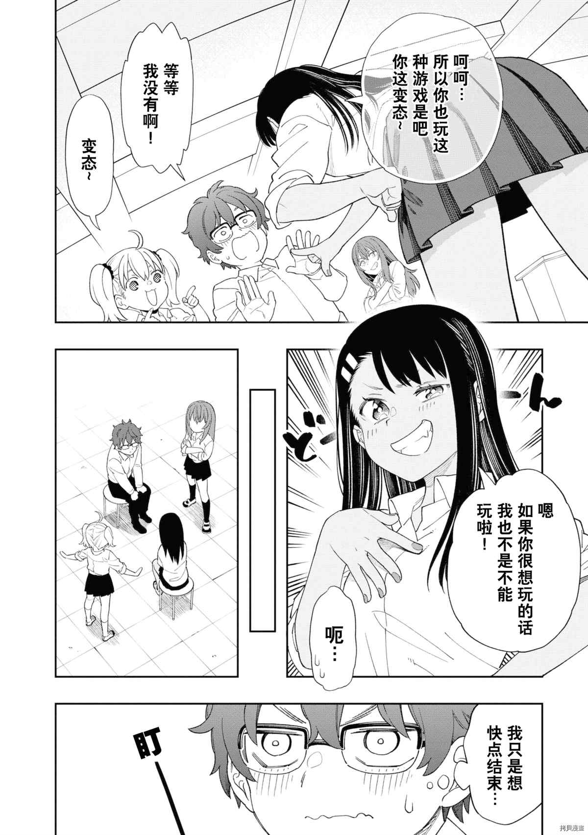 第 91 页