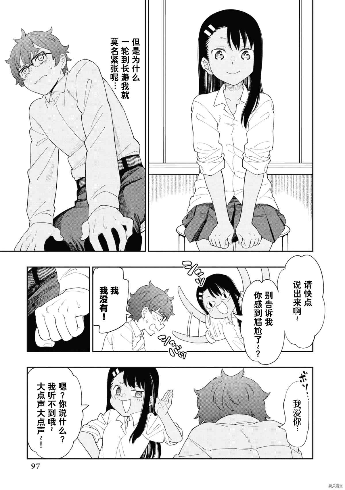第 92 页