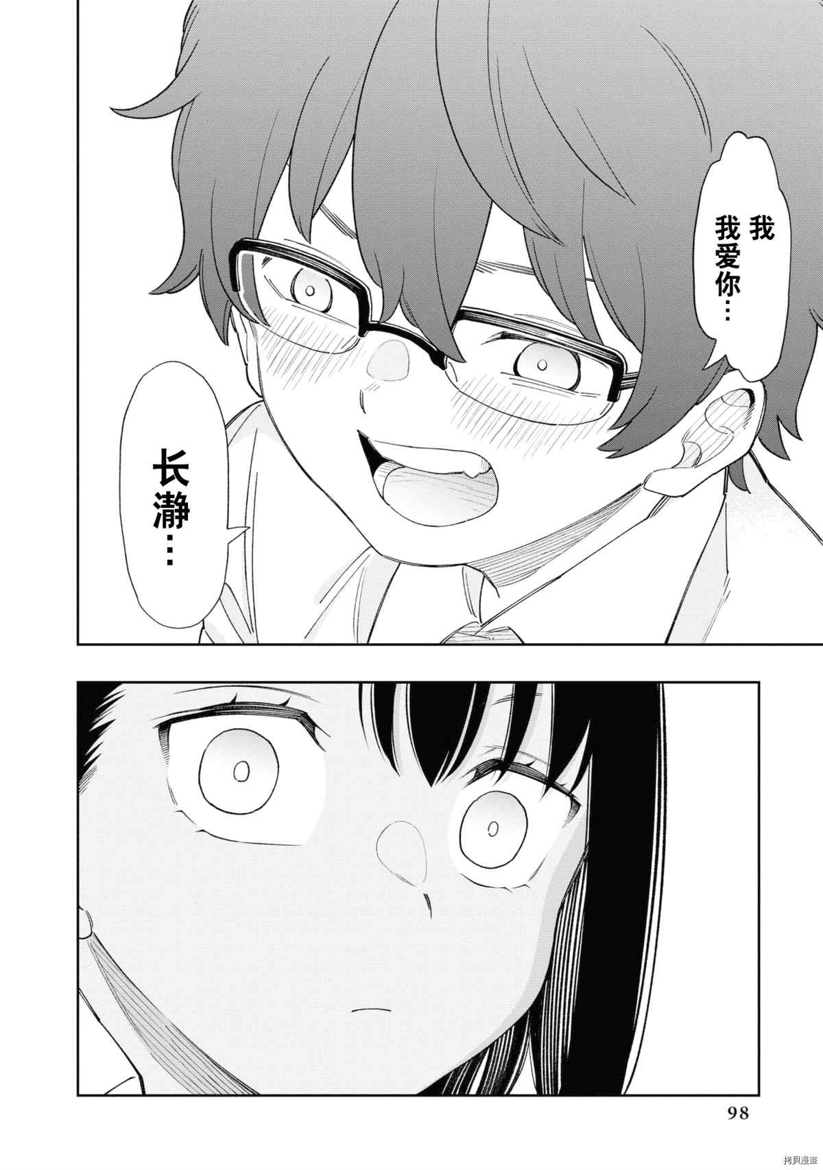 第 93 页
