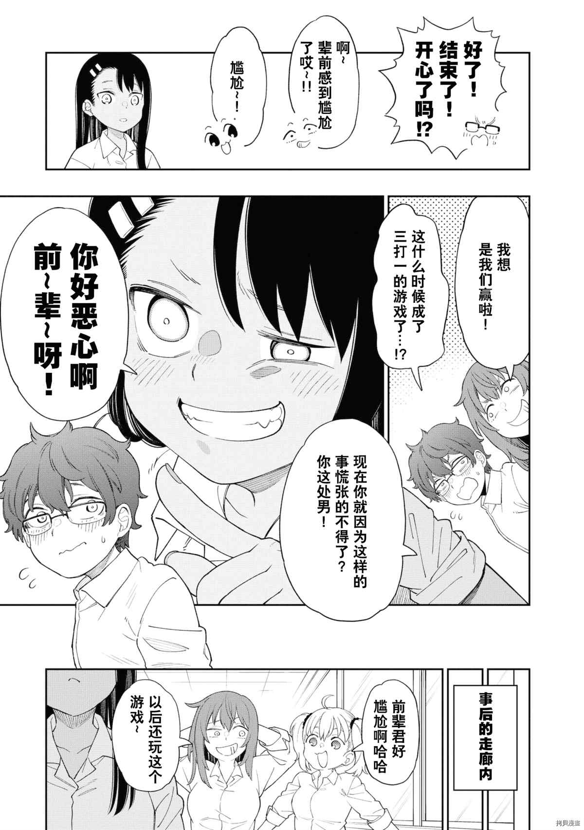 第 94 页
