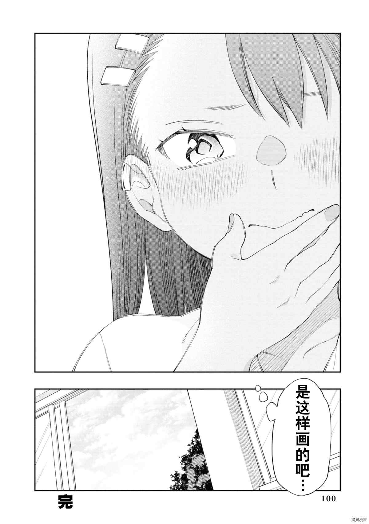 第 95 页
