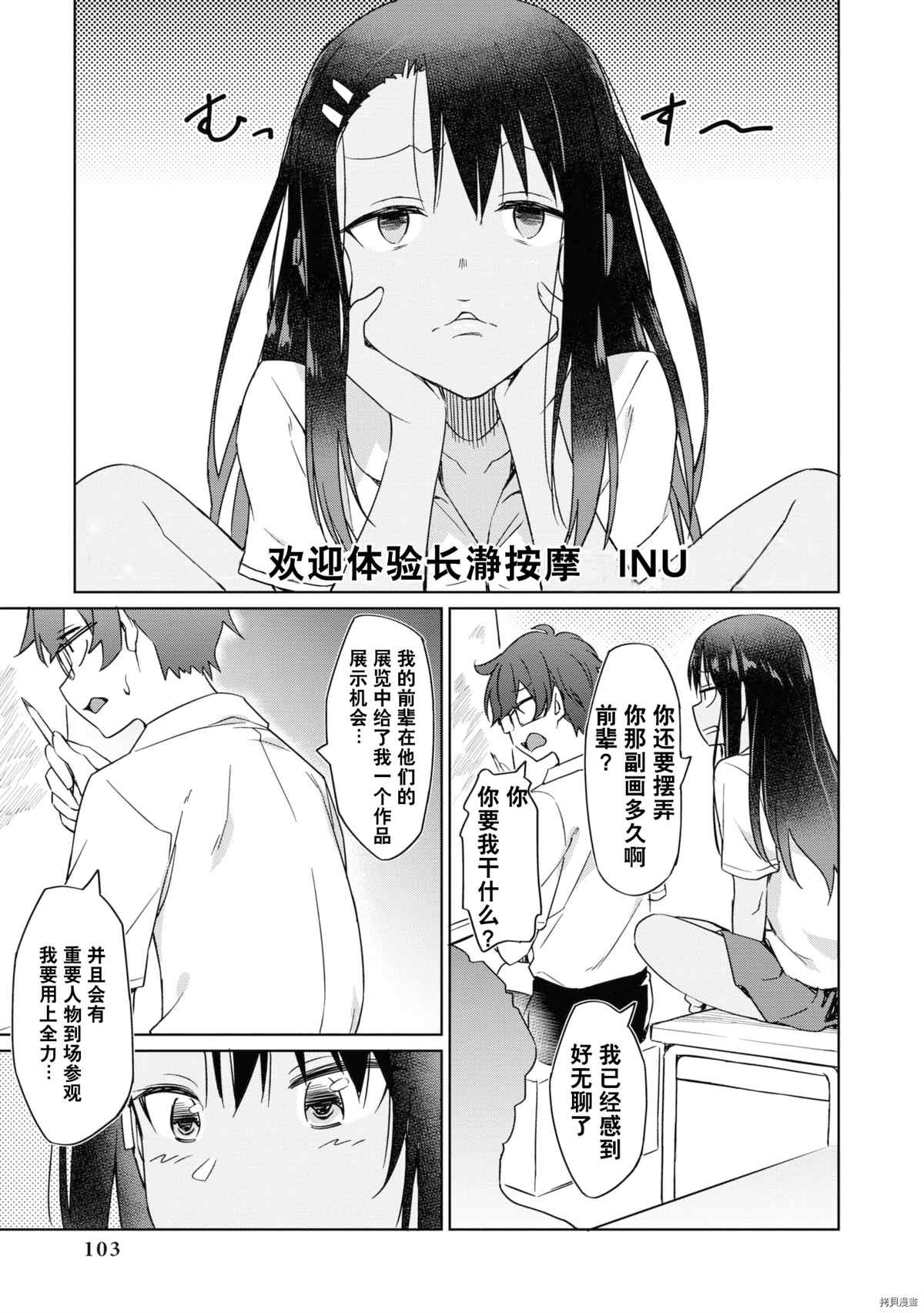 第 98 页