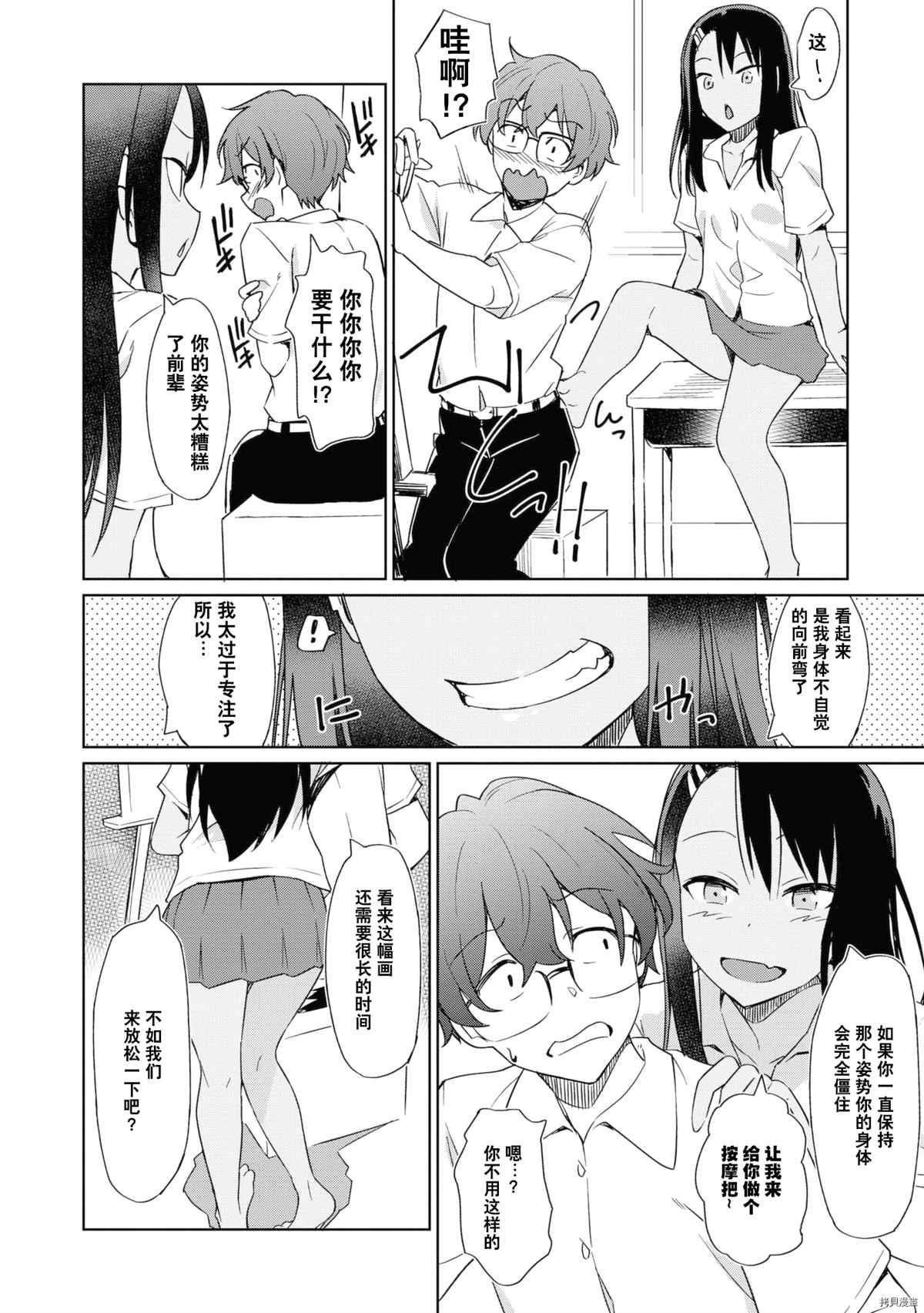 第 99 页