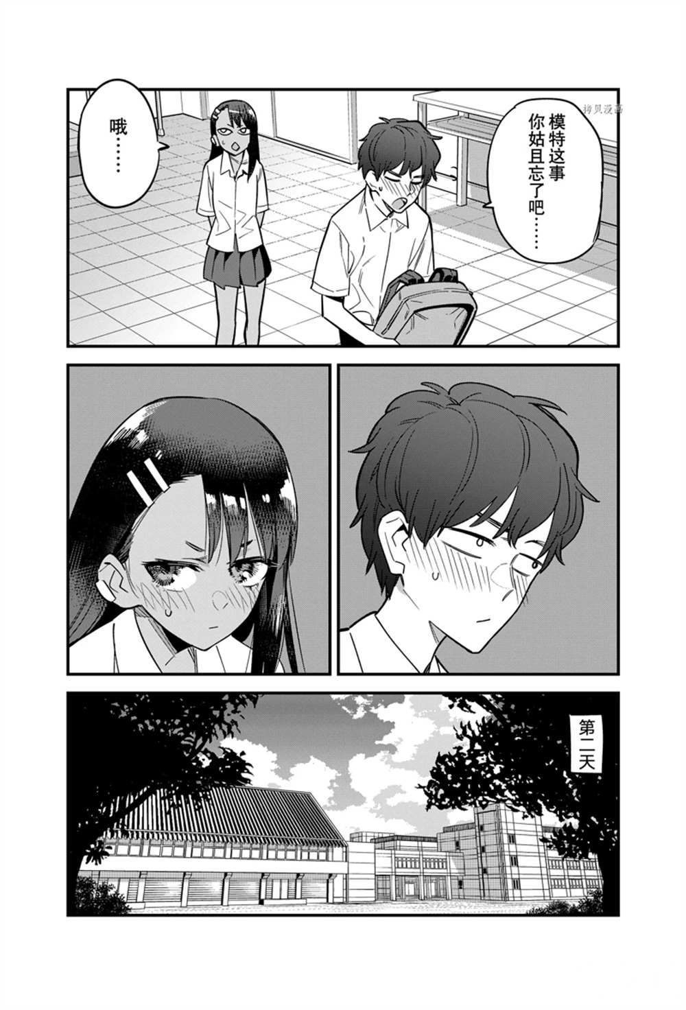 第 15 页