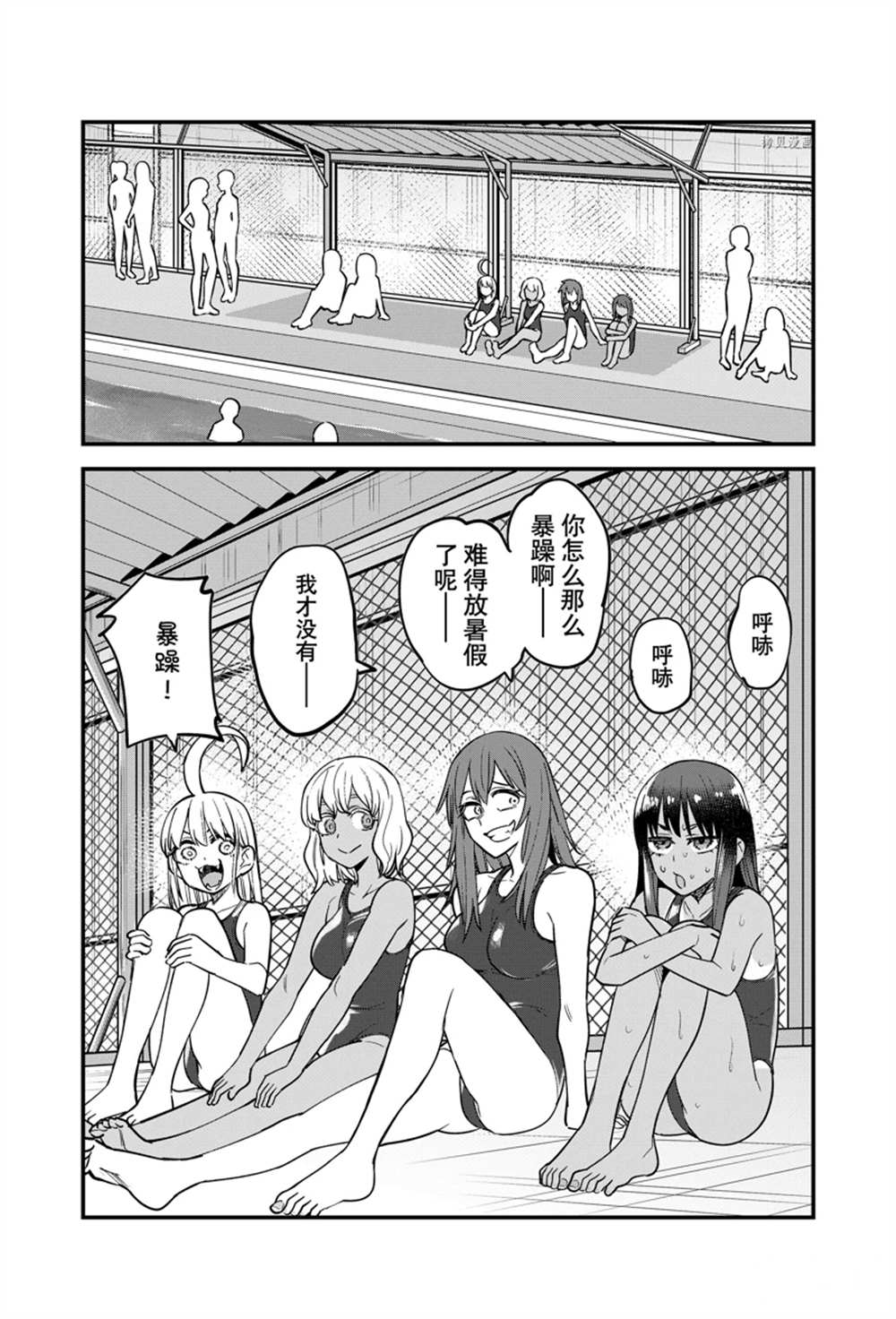 第 18 页