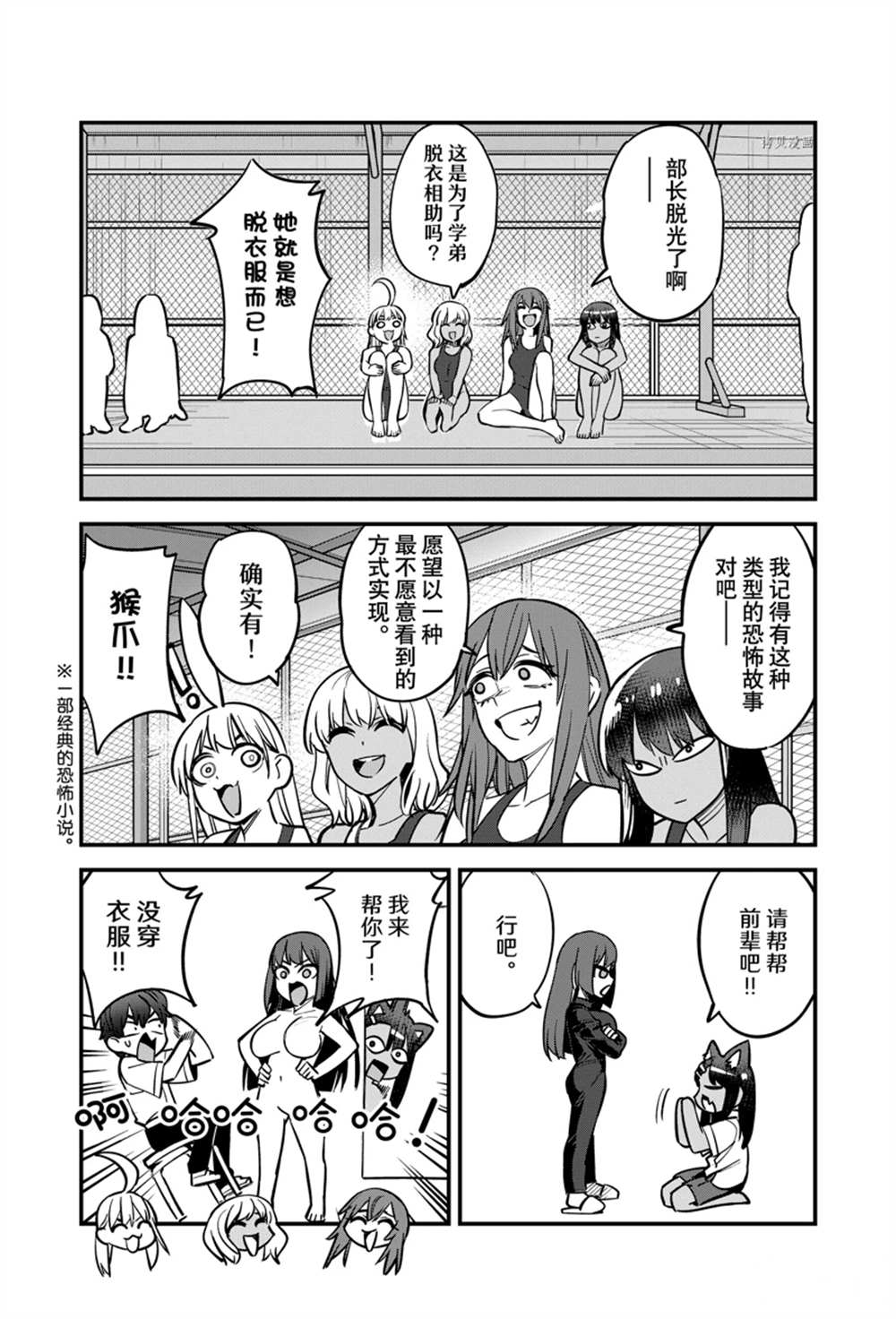 第 20 页
