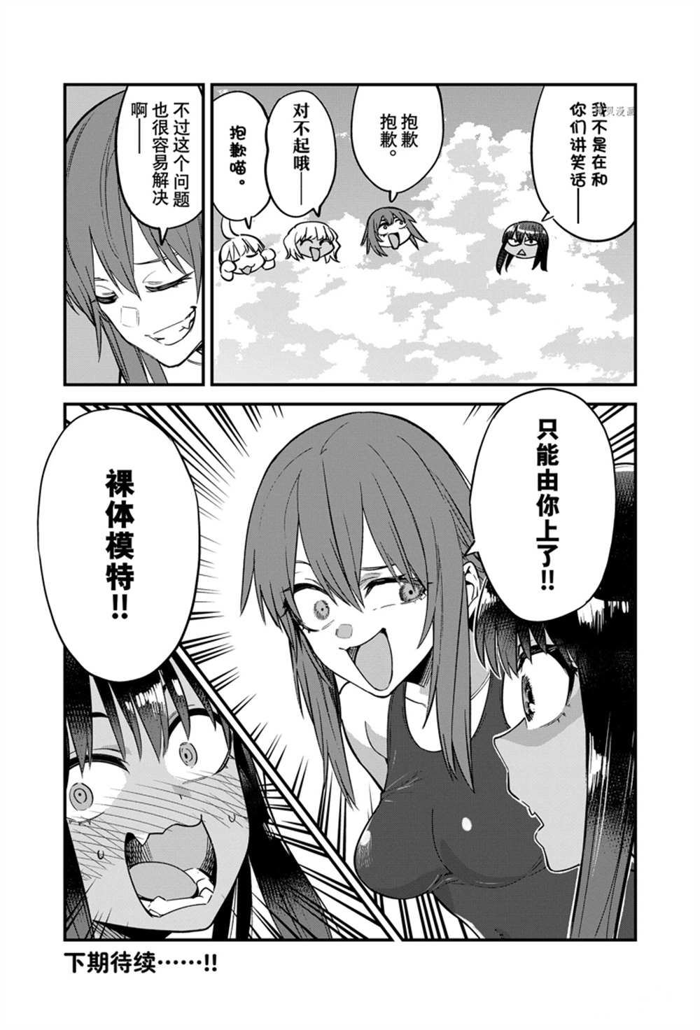 第 21 页