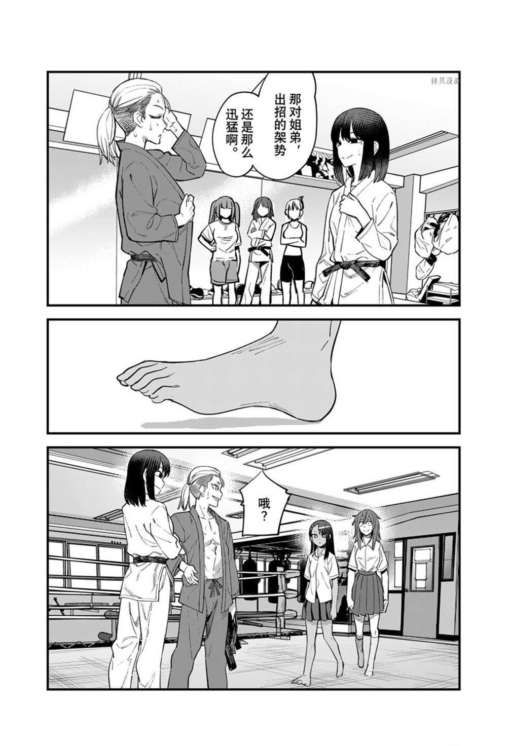 第 20 页