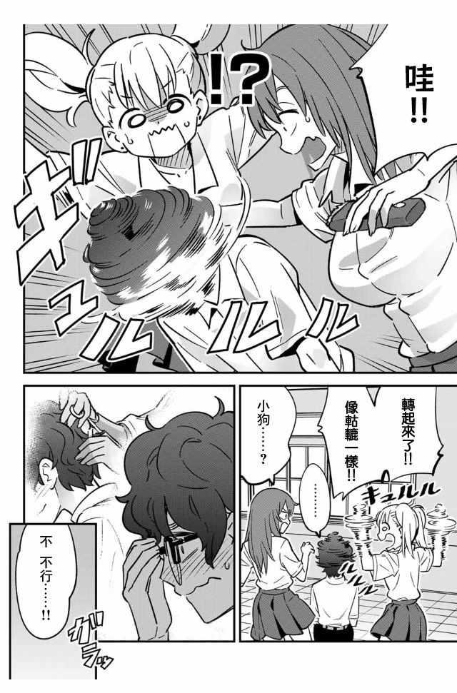 第 14 页