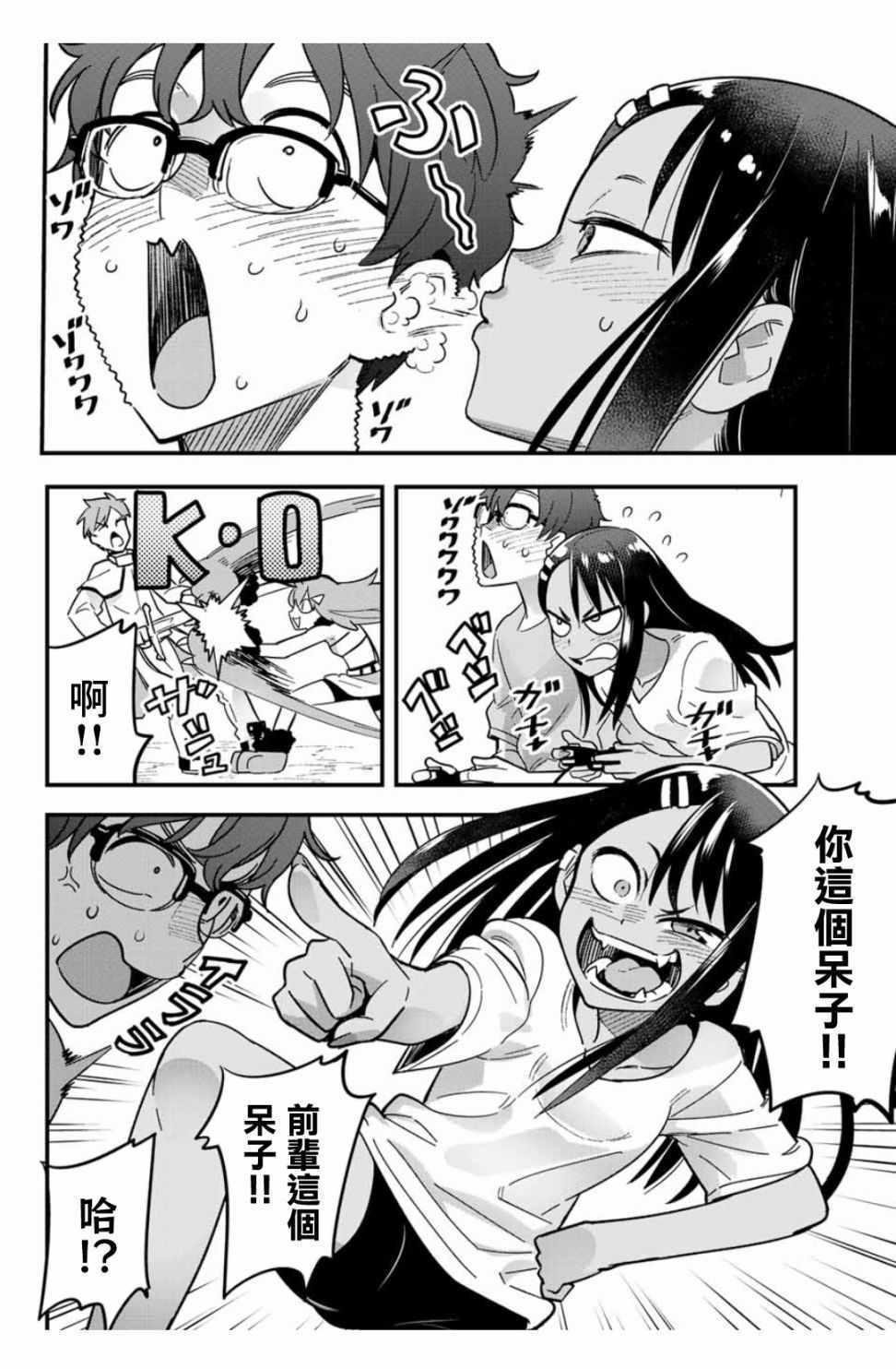第 14 页