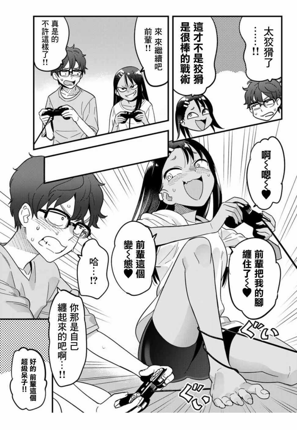 第 15 页