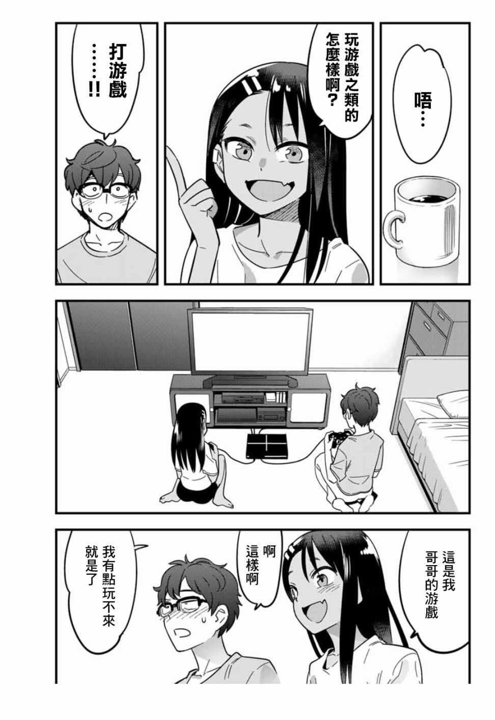 第 9 页