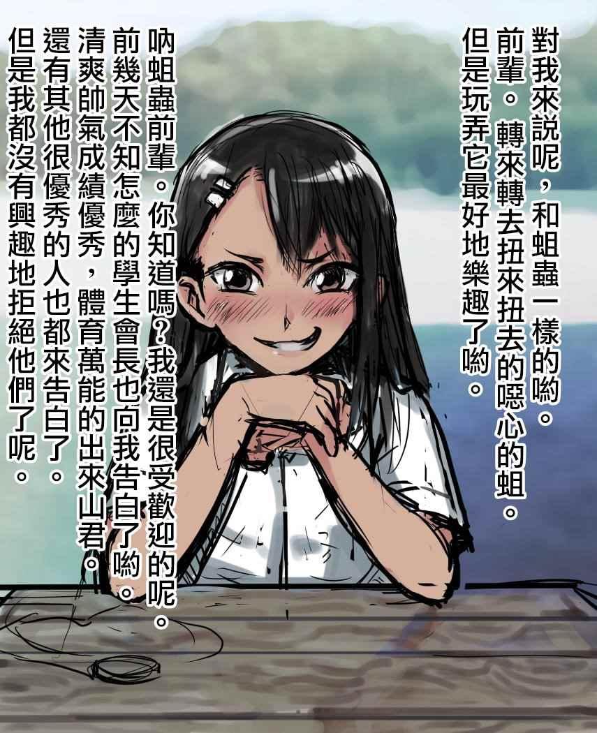 第 36 页