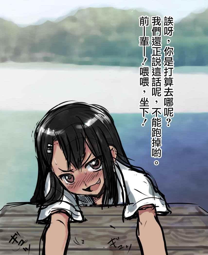 第 38 页