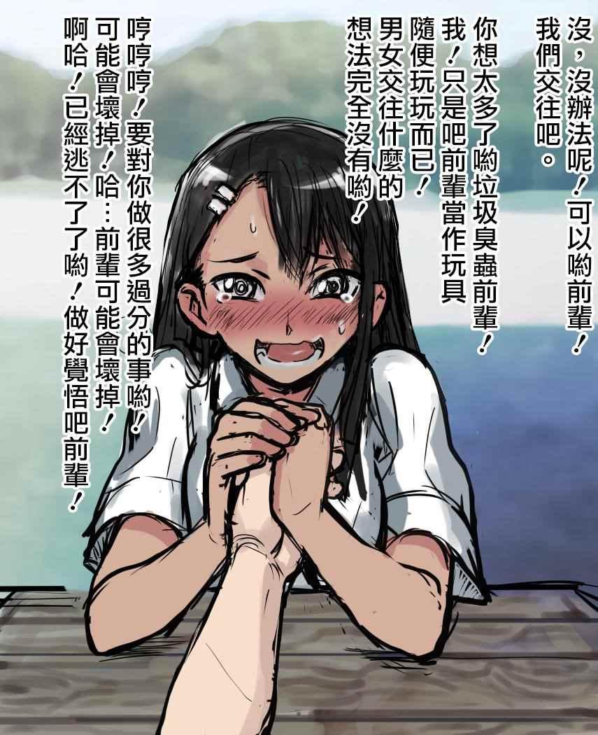第 44 页