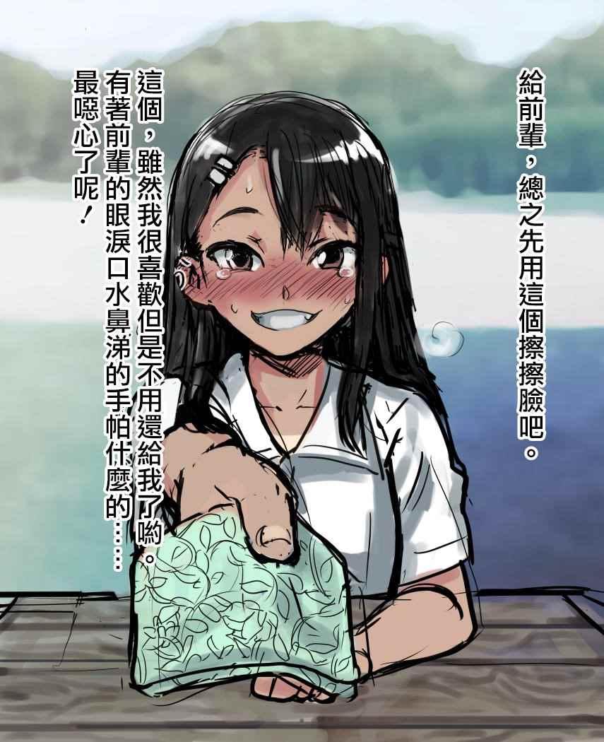 第 45 页