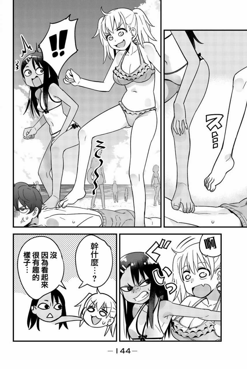 第 14 页