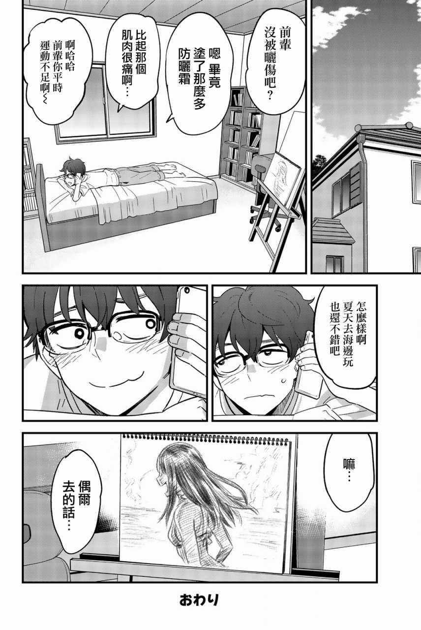 第 22 页