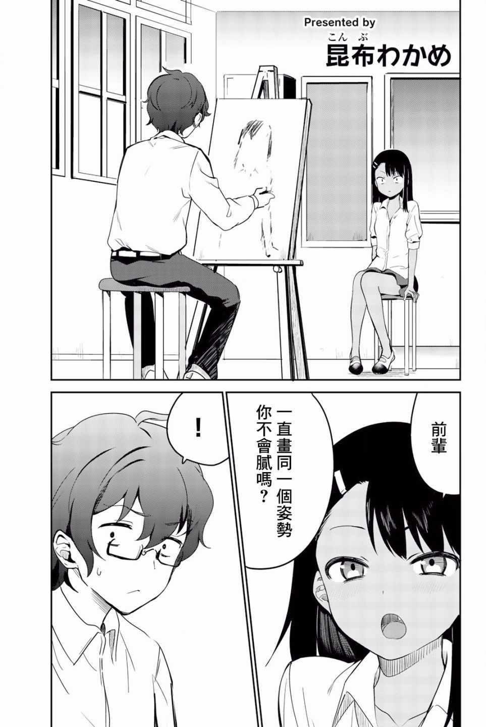第 1 页