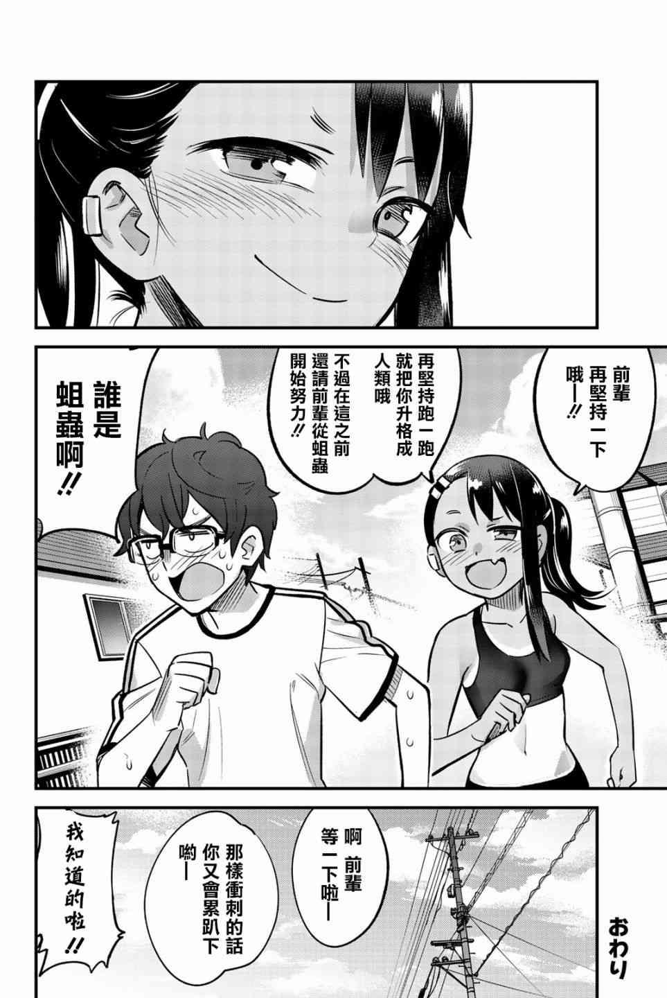第 14 页