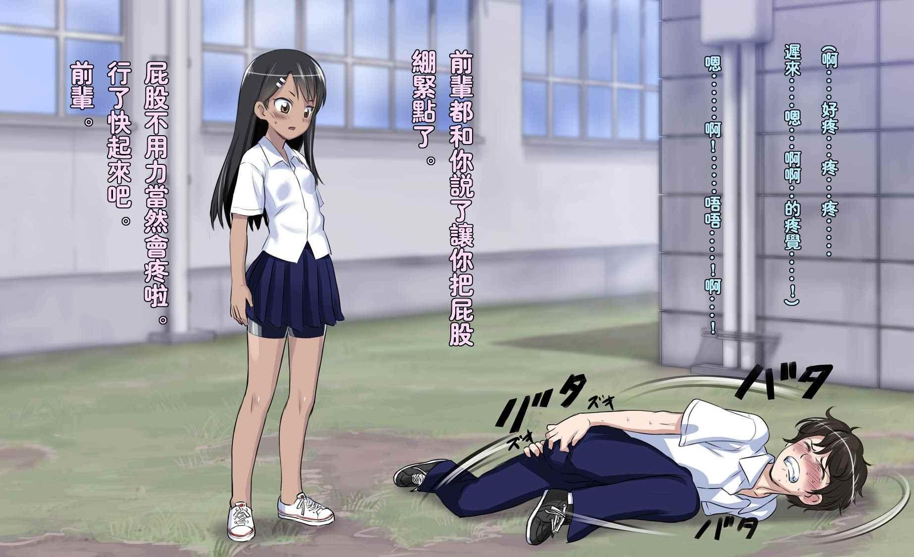 第 37 页