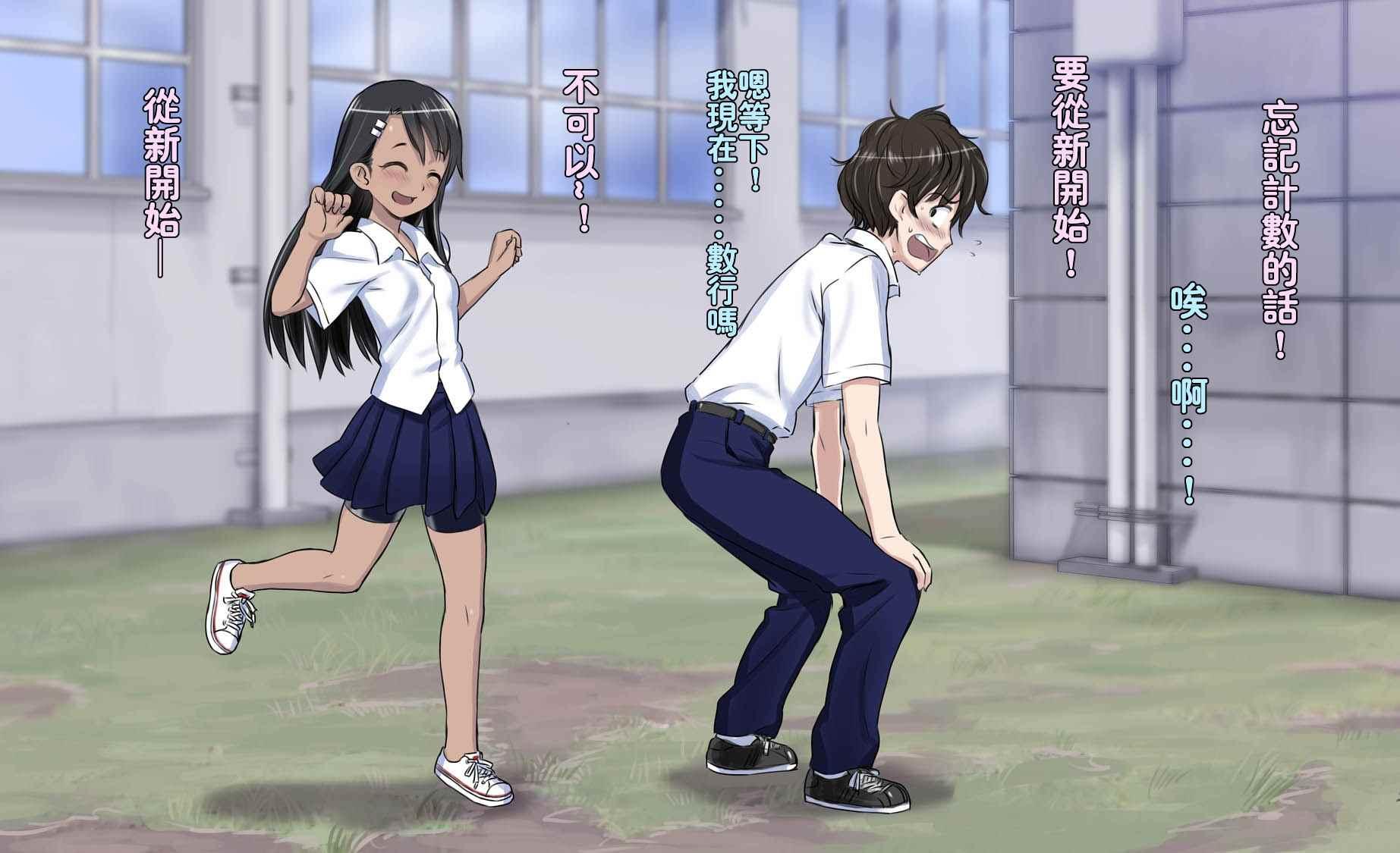 第 43 页