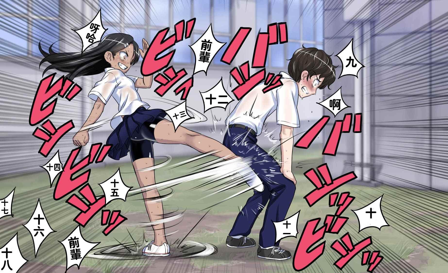 第 61 页