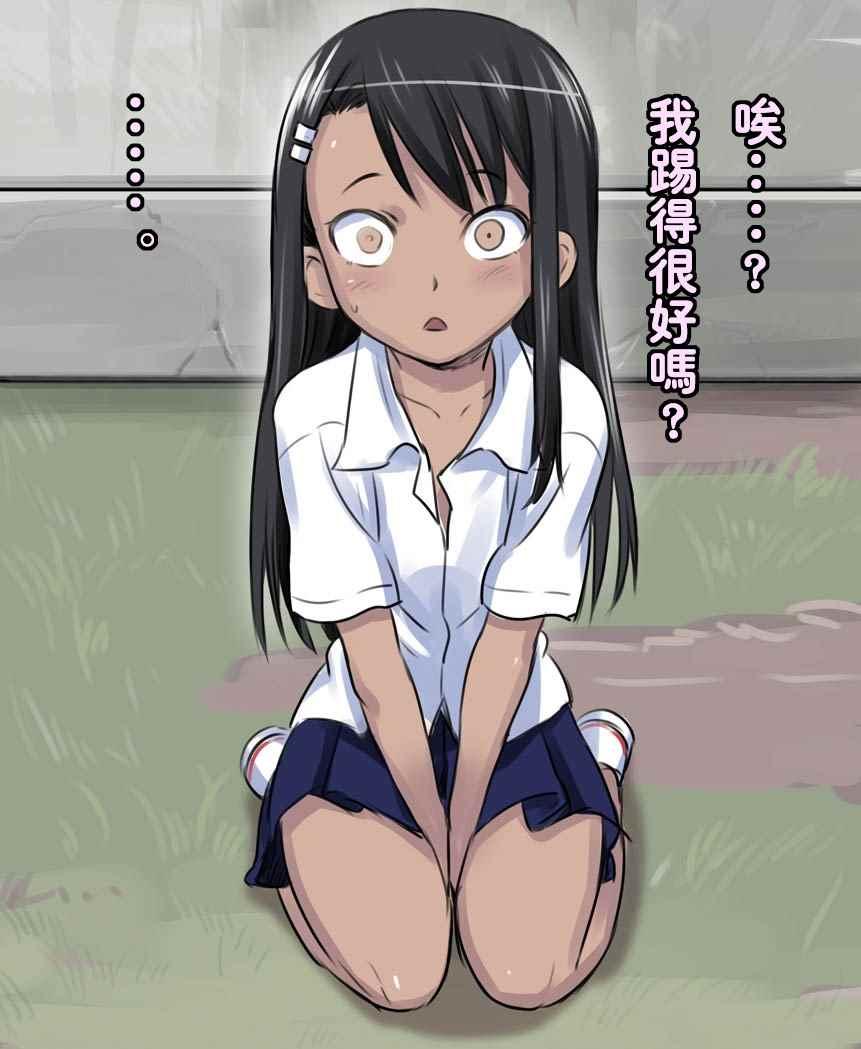 第 69 页