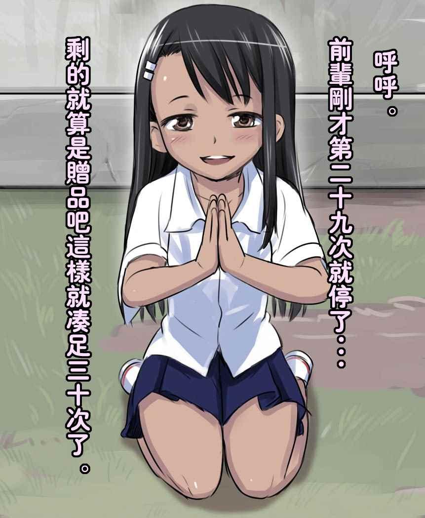 第 71 页