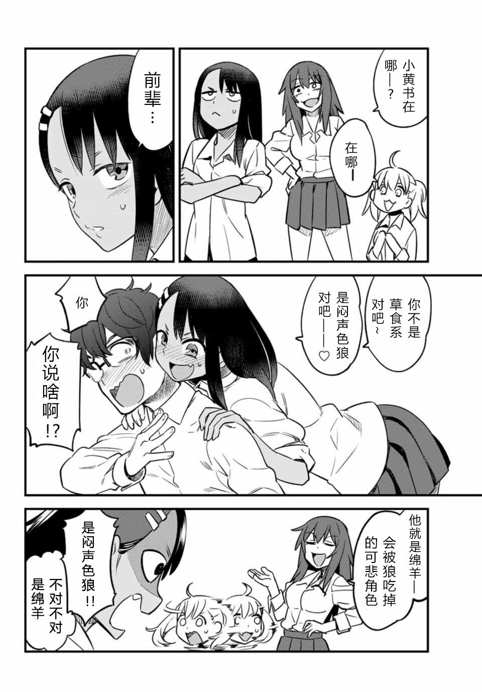 第 14 页