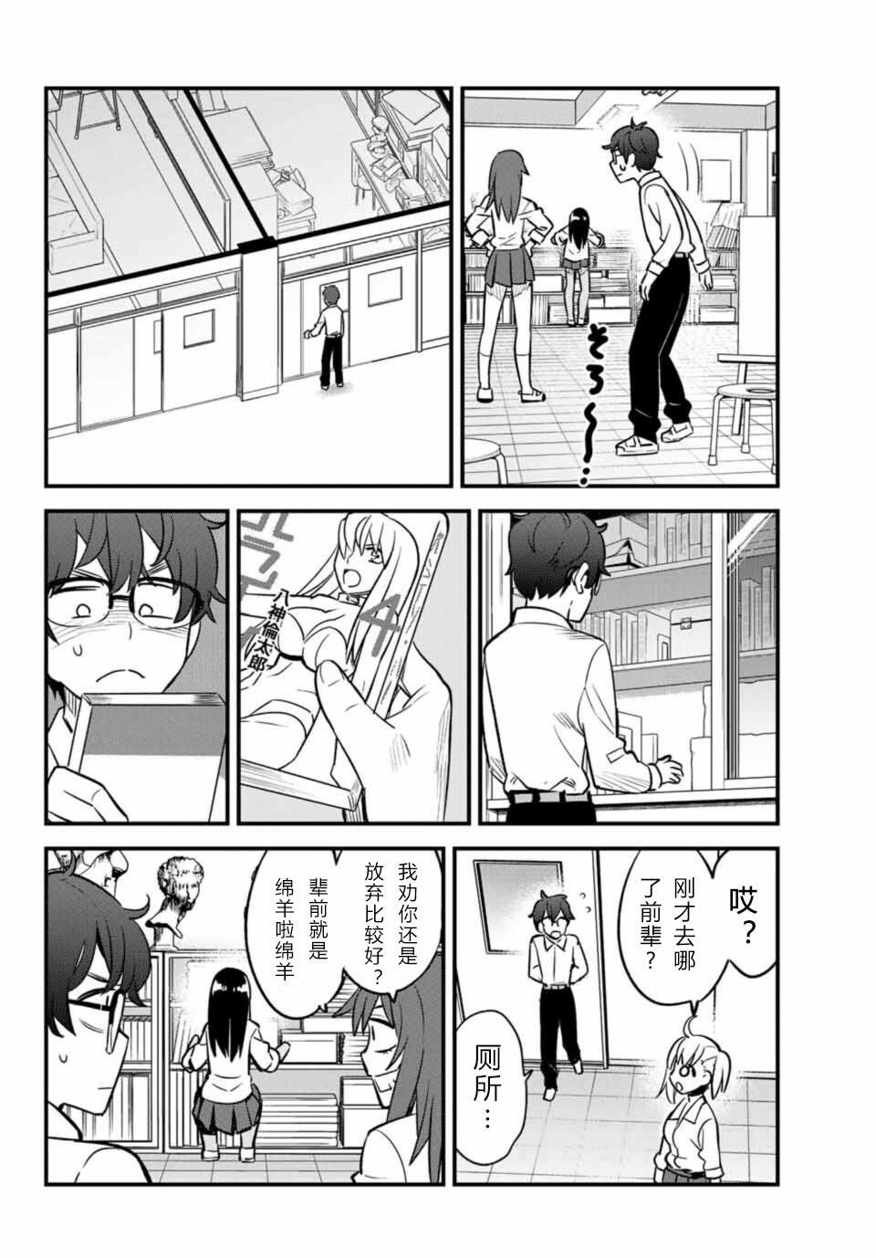 第 16 页