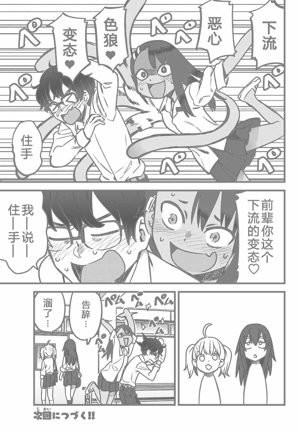 第 19 页