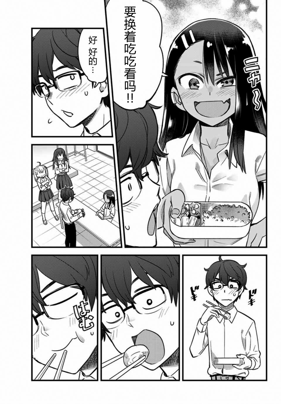第 12 页