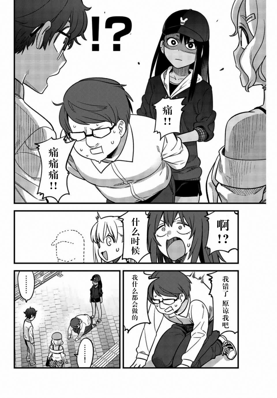 第 14 页