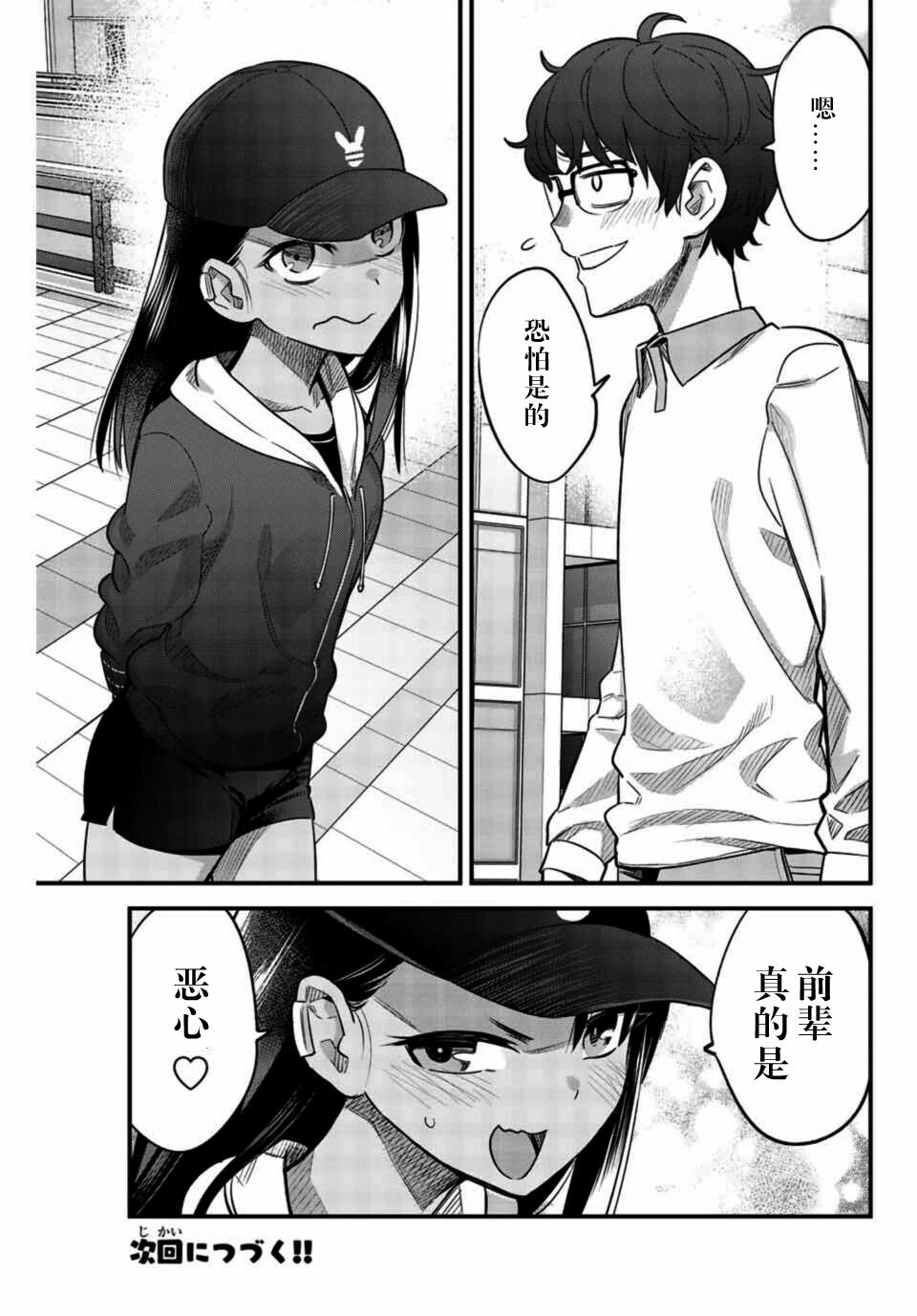 第 19 页