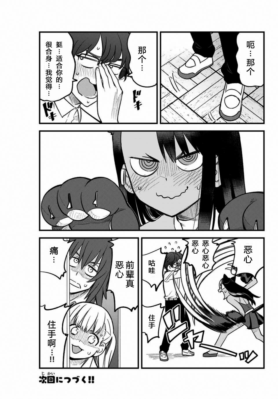 第 13 页