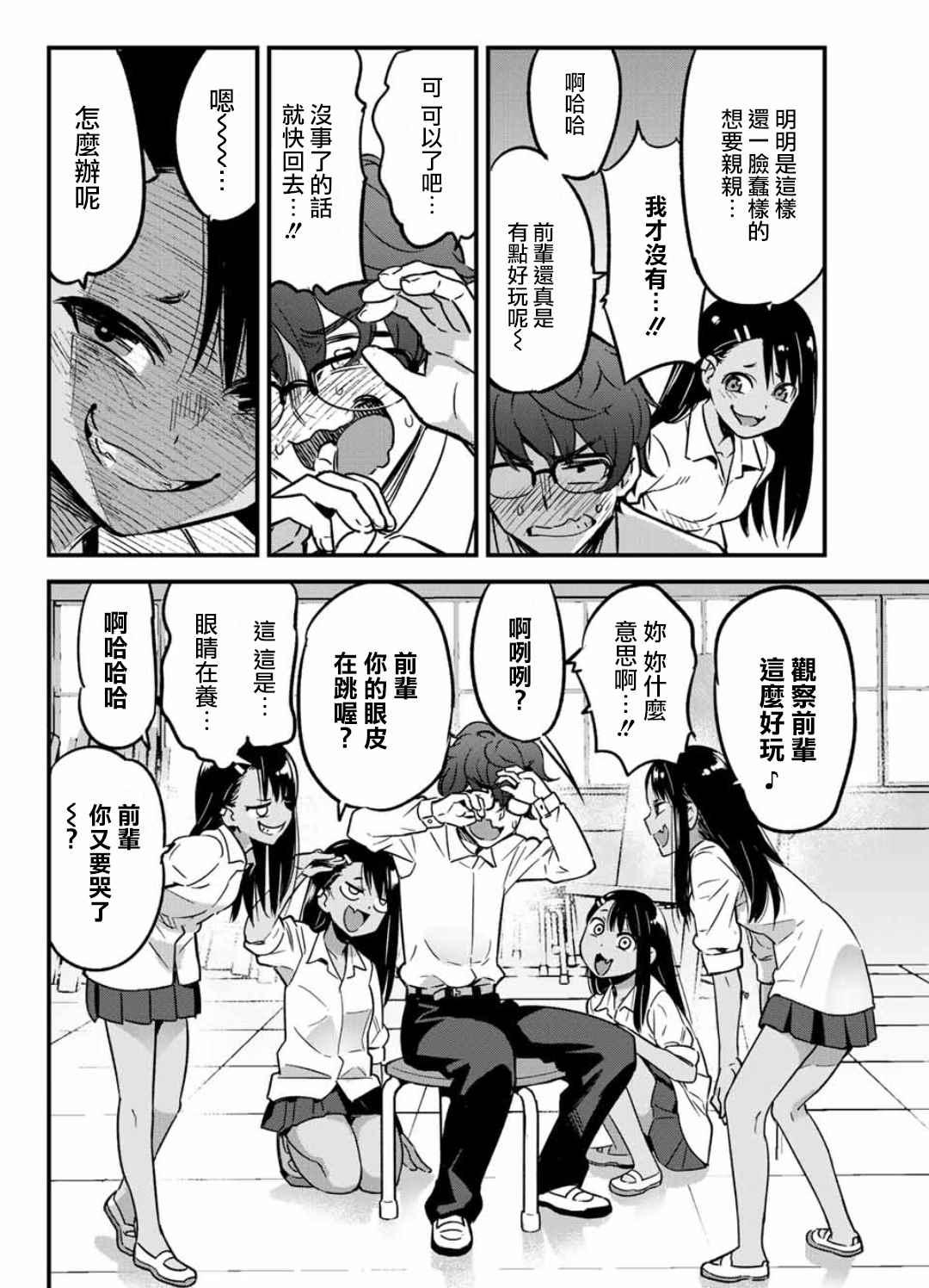 第 16 页